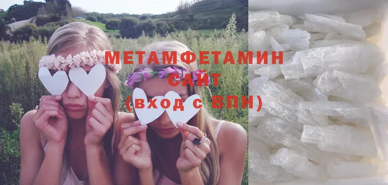 mega вход  Ишим  Метамфетамин Декстрометамфетамин 99.9% 