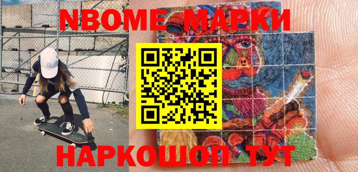 Ишим  ГАШ  Бошки Шишки  МДМА  Марихуана  КОКАИН  A-PVP  Вход с VPN  Ешки  Гашиш  ЛЁД  Мефедрон 