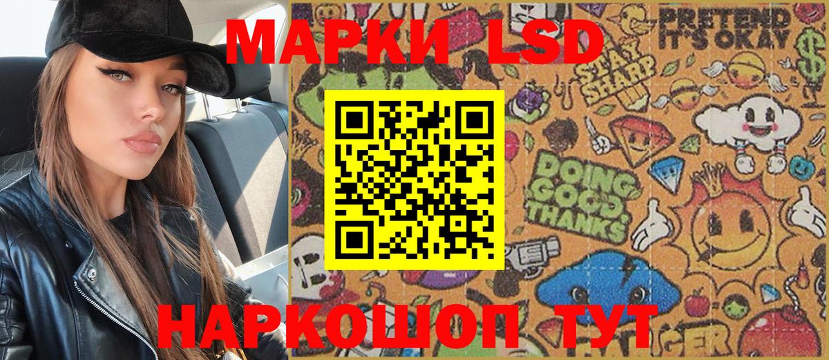 Марки N-bome 1,8мг  Вход с VPN  Ишим 