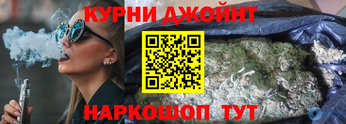 Каннабис конопля Ишим